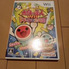 太鼓の達人Wii ドドーンと2代目! ソフト単品版