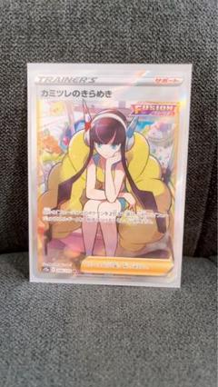 2025年最新】vstarユニバース カミツレのきらめきの人気アイテム