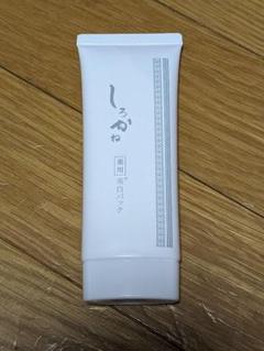 Amazon | しろかね 薬用美白パック 2個セット 洗顔パック 薬用
