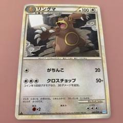 PSA10★サンド ● L1 ソウルシルバーコレクション 045/070 ポケカ 2025年最新】ソウルシルバーコレクションの人気アイテム - メルカリ