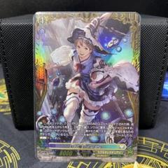 PR FR 蛙の魔女 メリッサ ヴァンガード