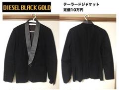 DIESEL BLACK GOLD テーラードジャケット 46 DIESEL BLACK GOLD テーラードジャケット 46