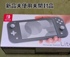 Switchライト　新品未使用 Nintendo Switch 【あすつく、土日、祝日発送、店舗受取可】新品