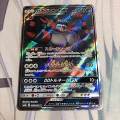 ポケモンカード ガオガエン GX SR - メルカリ