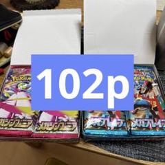 2025年最新】ポケモンカード サーチ済み パックの人気アイテム