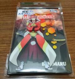 劇場版 転生したらスライムだった件 紅蓮の絆編 どこスタ ベニマル