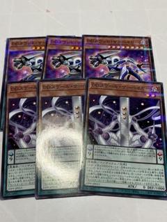 【遊戯王OCG】カウントサーベイヤー スケールサーベイヤー 各3枚
