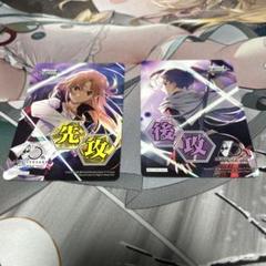 先攻後攻マーカー SAO ヴァイスシュヴァルツ - メルカリ