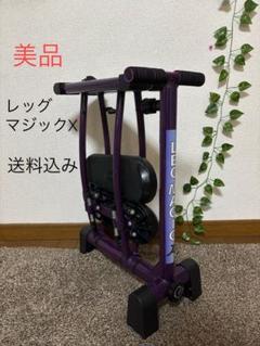 2025年最新】レッグマジック パープルの人気アイテム - メルカリ