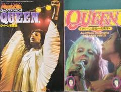 QUEEN 写真集とファンブック