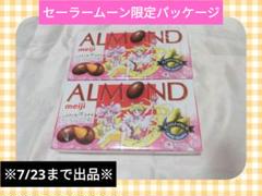 2025年最新】アーモンドチョコ セーラームーンの人気アイテム