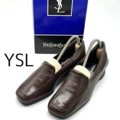 YSL イヴ サンローラン 本革 ローファー カサンドラ ロゴ 金具 レザー イヴサンローラン ショルダーバッグ YSL ゴールド金具 ロゴ型