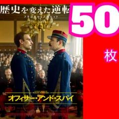 ロマンポランスキー/映画「狂気、ブロンド、ナイフ。」ポスター