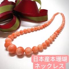 天然珊瑚　ネックレス&ピアス (朱色) 天然赤珊瑚 ネックレス & ピアス セット Wー021 - メルカリ