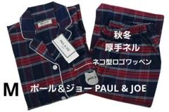 2025正規激安】 新品未使用 ポールアンドジョー Lサイズ 長袖