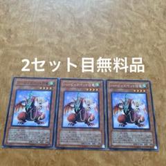 遊戯王カード　ARS　海外版　マスカレーナ　ハーピィズペット仔竜　セット　まとめ 2025年最新】ハーピィズペット竜 英語の人気アイテム - メルカリ