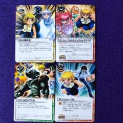 2025年最新】ガッシュベル プロモの人気アイテム - メルカリ