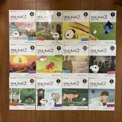 リトルチャロ2　英語に恋する物語　テキスト　12冊セット リトルチャロ2 英語に恋する物語 12冊セット - メルカリ