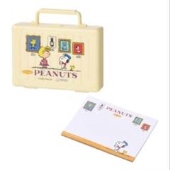 スヌーピー PEANUTS ミニトランク入りメモ