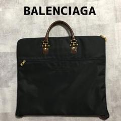 BALENCIAGA バレンシアガ ブラック 黒 ガーメントケース スーツ