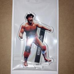 小橋健太　全日本プロレス50周年記念くじ」 B賞　アクリルスタンド