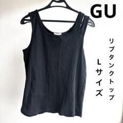 GUCCI リブタンクトップ 黒 Mサイズ GUCCI - 未使用品☆正規品 GUCCI グッチ 672401 ロゴ入り タンク