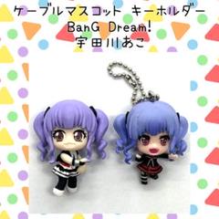 2025年最新】宇田川あこグッズの人気アイテム - メルカリ