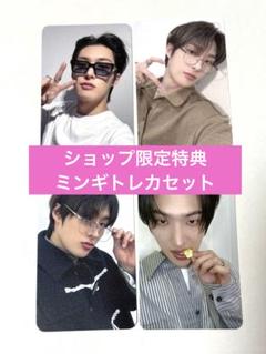 ATEEZ ミンギ トレカ Kpopstore リボン ホロ ATEEZ ミンギ トレカ Kpopstore リボン ホロ