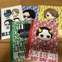 MSSproject あろまほっと直筆サイン入り　私物デニム ジャケット MSSproject あろまほっと直筆サイン入り私物デニム ジャケット