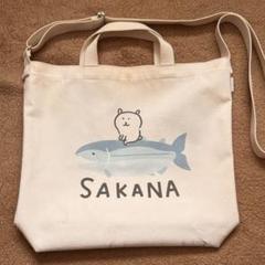 自分ツッコミくま　ポコパンタウン　非売品　トートバッグ 20250315-_-