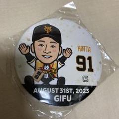 2025年最新】巨人 長良川の人気アイテム - メルカリ
