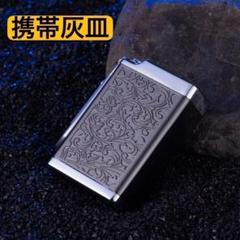kiryuyrik キリュウキリュウ 携帯灰皿　未使用品 2025年最新】携帯灰皿の人気アイテム - メルカリ
