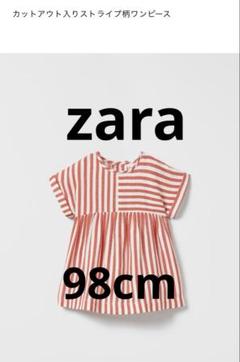 zara 98cm ワンピース