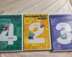 キッズ・ファミリー Sanrio English Master Grade 3 DVD 幼児・小学生向け英語ならDVD教材のサンリオイングリッシュマスター