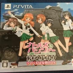 Psvita ガールズ パンツァー 限定の中古 未使用品 メルカリ