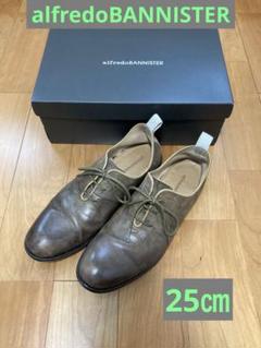 alfredoBANNISTER レースアップシューズ・箱付き・25㎝
