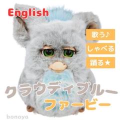 2025年最新】ファービー2 英語の人気アイテム - メルカリ