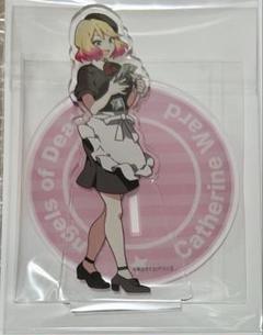 殺戮の天使　プリンセスカフェ　アクリルスタンド キャシー　キャサリン・ワード m76402539326_1.jpg?1748516737