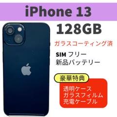 電池新品 iphone 14Plus 128GB ミッドナイト 本体 完動品 電池新品 iphone 14Plus 128GB ミッドナイト 本体 完動品｜Yahoo