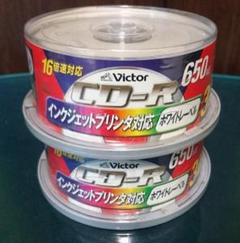 【最終価格】Victor JVC ビクター CD-R(プリンタブル) 60枚