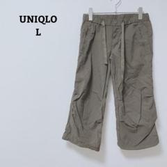 ユニクロ　パンツ　クロップド丈　ウエストゴム　ナイロン　カジュアル　裾ドロストL
