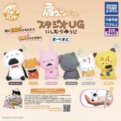 2025年最新】スタジオugぬいぐるみの人気アイテム - メルカリ