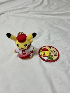 2025年最新】ポケモンカフェ ピカチュウ マスコットの人気