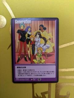 【ガンダムウォー】戦場の女神グラビアG 11種 計21枚 GUNDAMWAR / 商品紹介