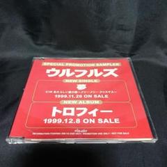 ウルフルズ special promotion sampler CD