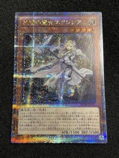 【状態A】教導の聖女エクレシア 25th クオシク　RC04 日版