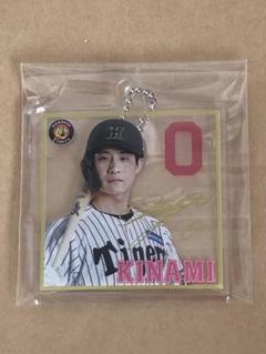 木浪聖也 アクリルサイン色紙チャーム