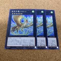 2025年最新】遊戯王OCG デュエルモンスターズの人気アイテム