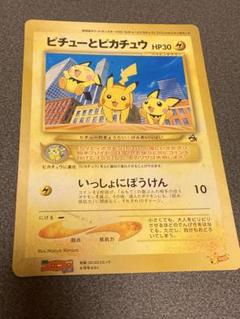コロコロコミックのポケモン谷/映画ピカチュウたんけんたいスペシャルジャンボカード ポケモン谷： ジャンボカード 別冊コロコロコミック Special