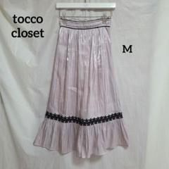 ♥️訳あり♥️【tocco closet】M相当 ピンク ロングスカート